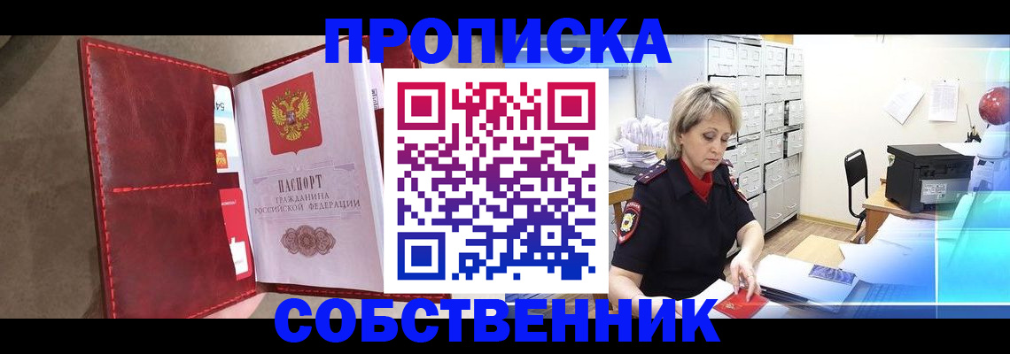 форма 3 в Крымске